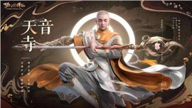 天龙八部私服看不见